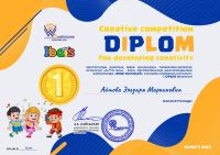  Эльзара Марлановна_page-0001